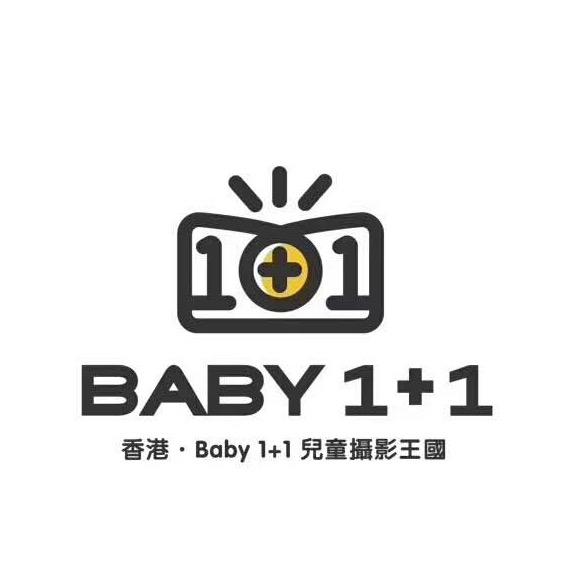 香港BABY 1+1 儿童摄影王国