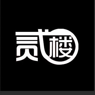 二楼办公室