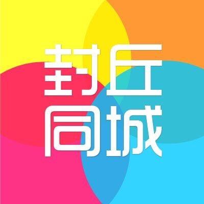 封丘同城