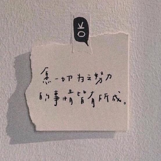 是我呀。