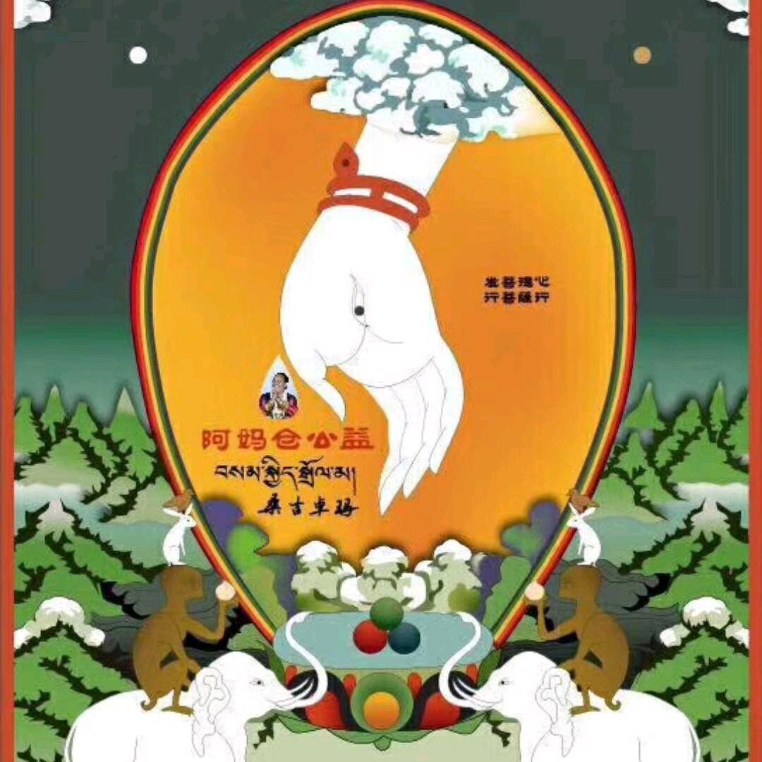 多吉扎西