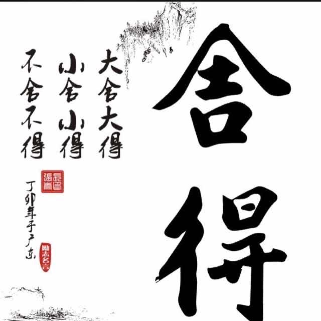 天津创源全屋定制五金供应商授权号