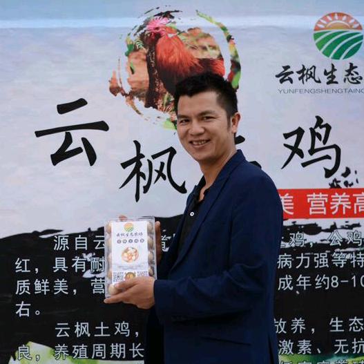 云枫教你养殖(收徒中)
