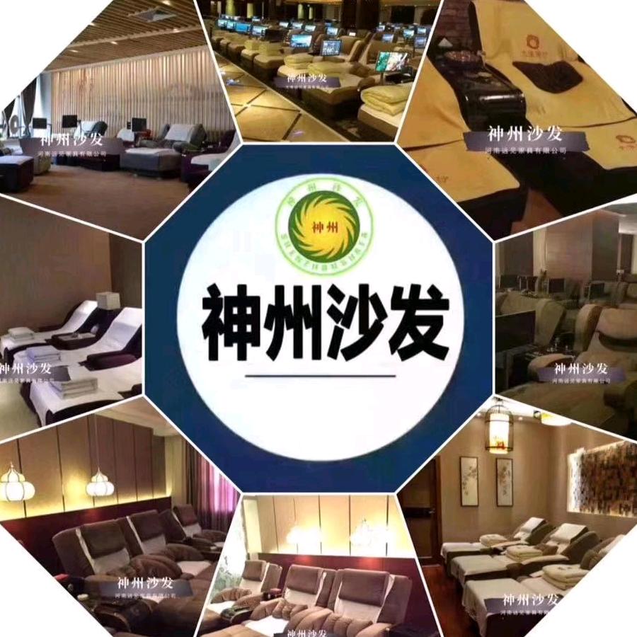 神州沙发军哥～远见