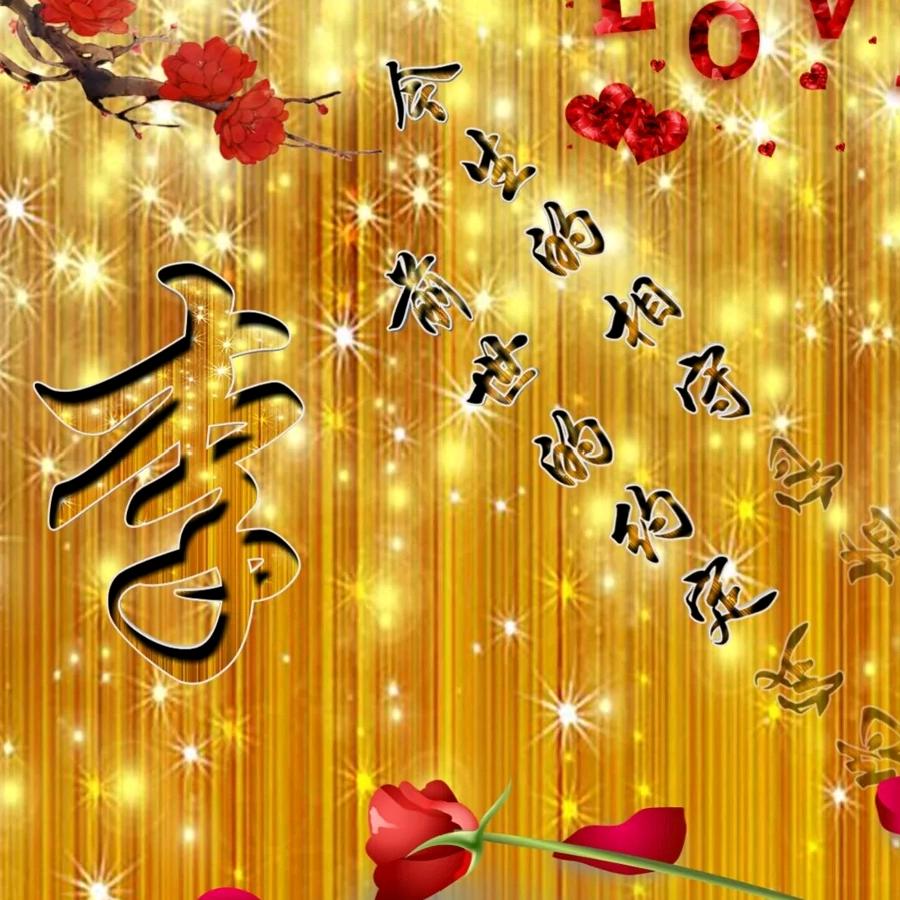 情深❤️似海✨