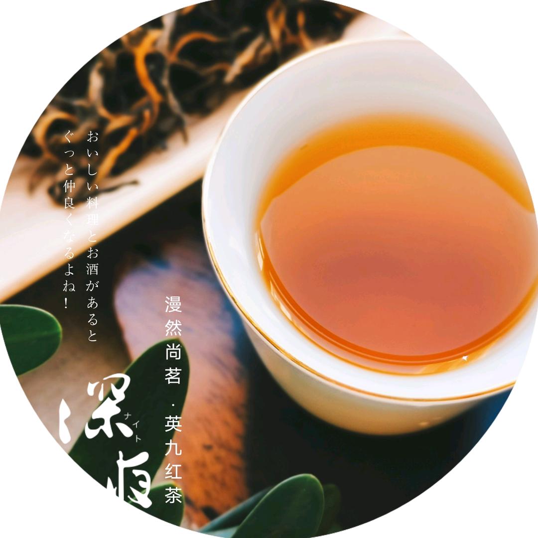 漫然尚茗