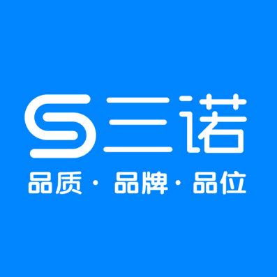 河南三诺食品集团有限公司