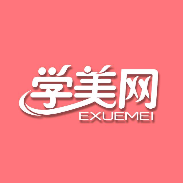 学美网