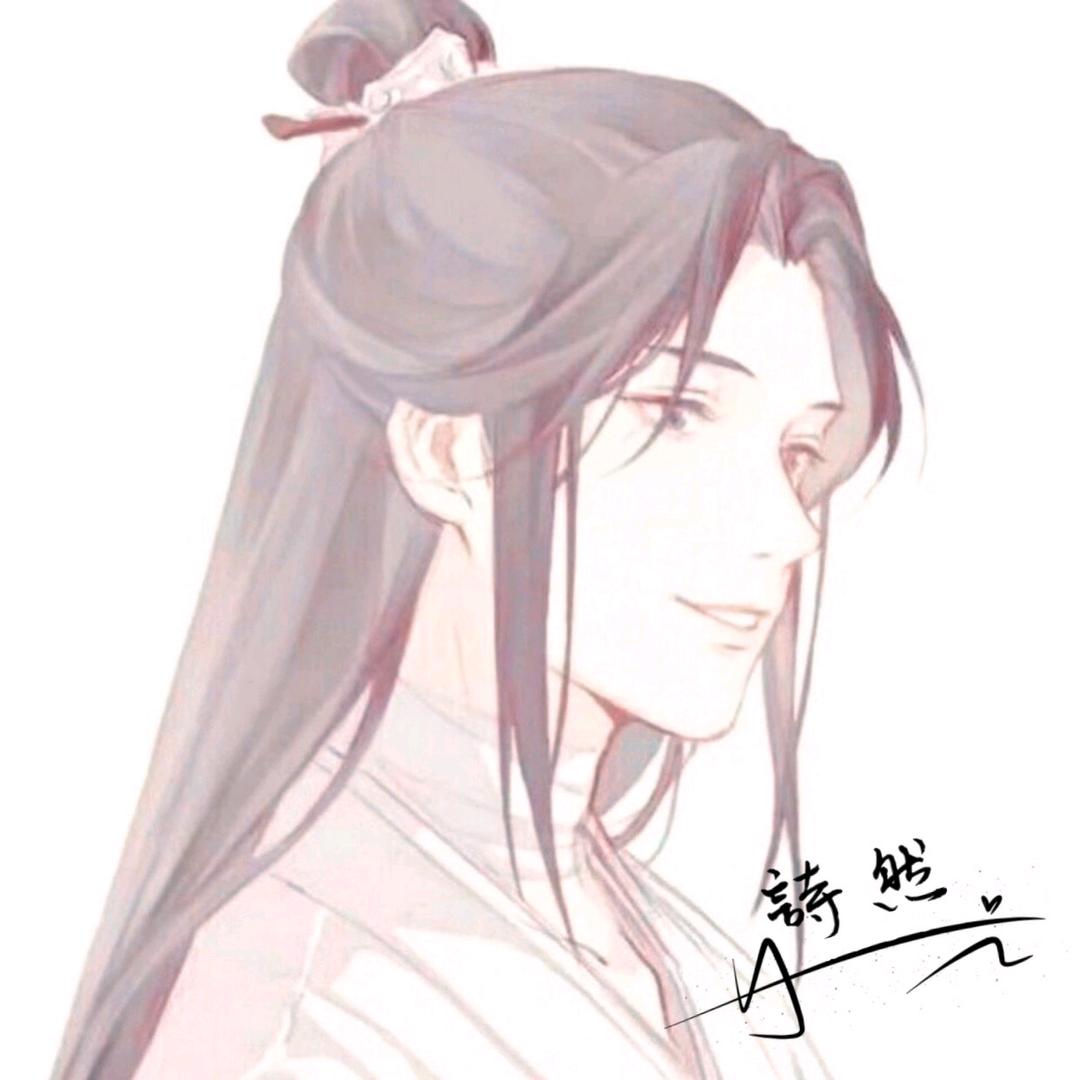 诗然QAQ