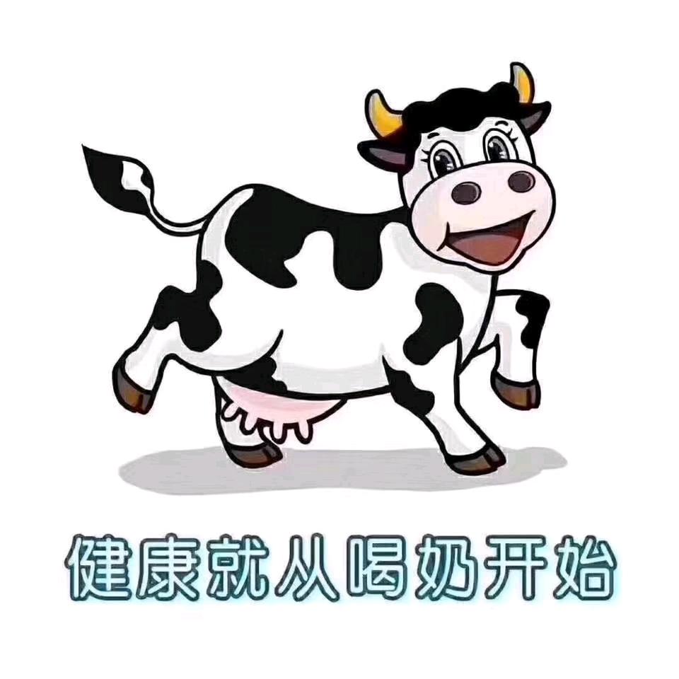 财神爷