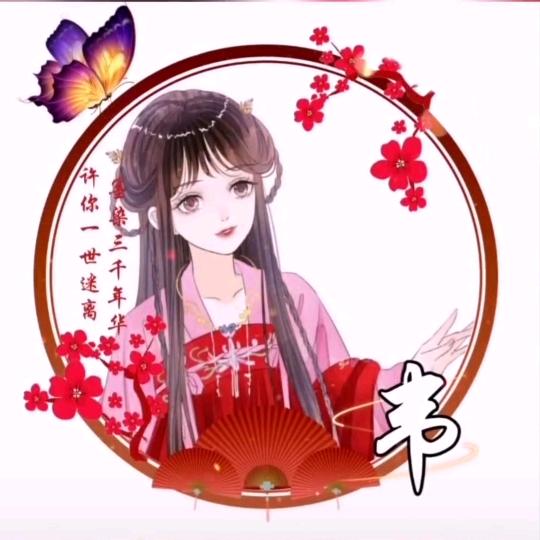 浅冬