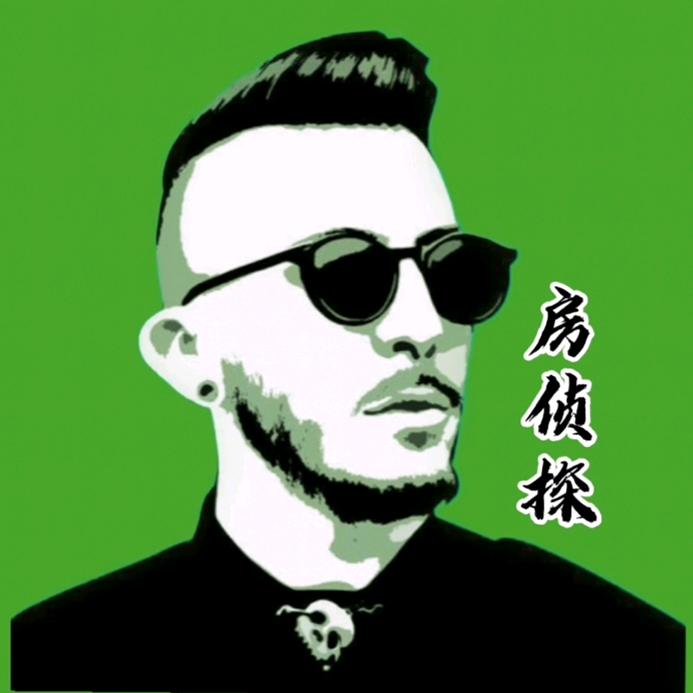 宝渝地产