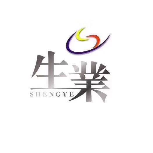 广州生业纺织品有限公司