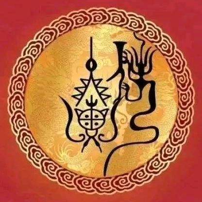 虚渡
