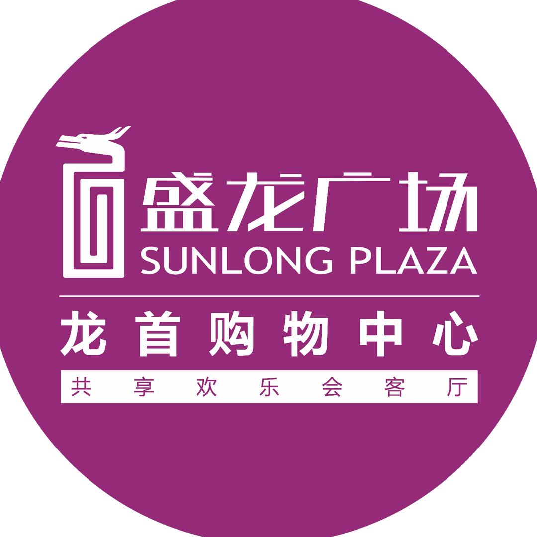 盛龙广场龙首购物中心