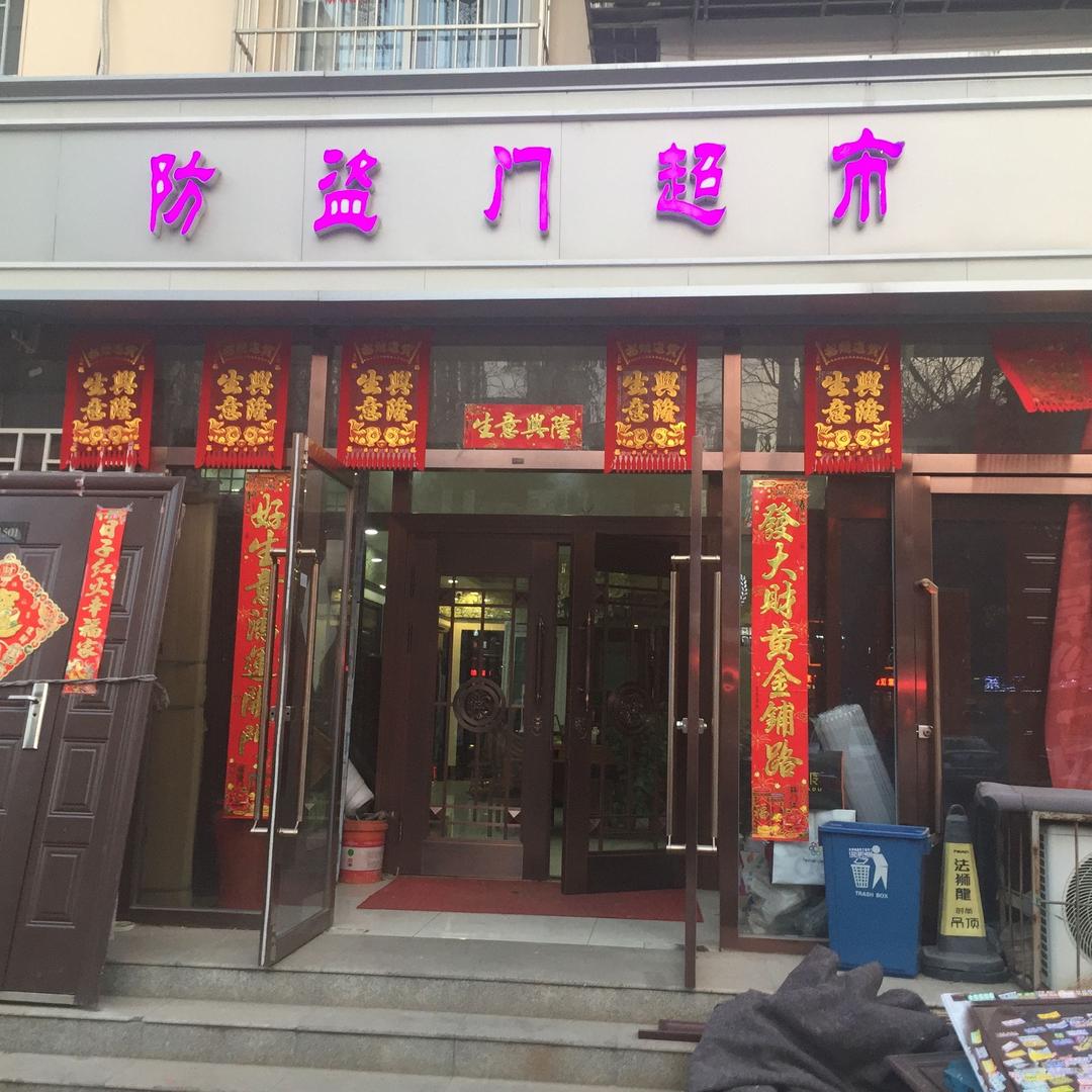 煎餅果孒o○