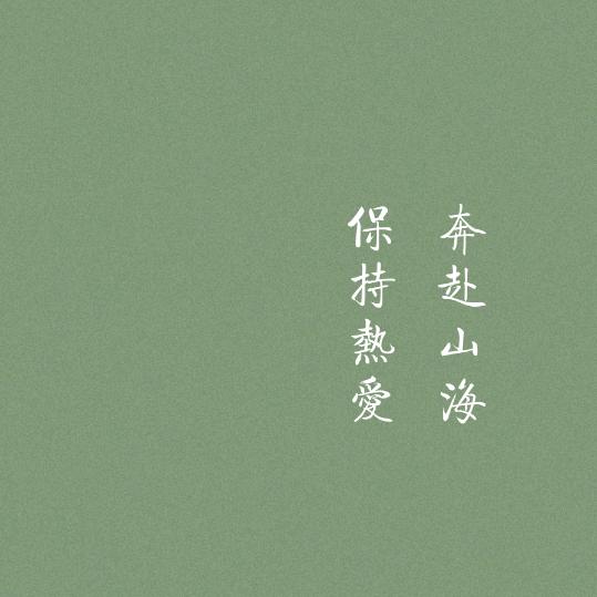 孙玲果蔬店（孙玲生鲜）