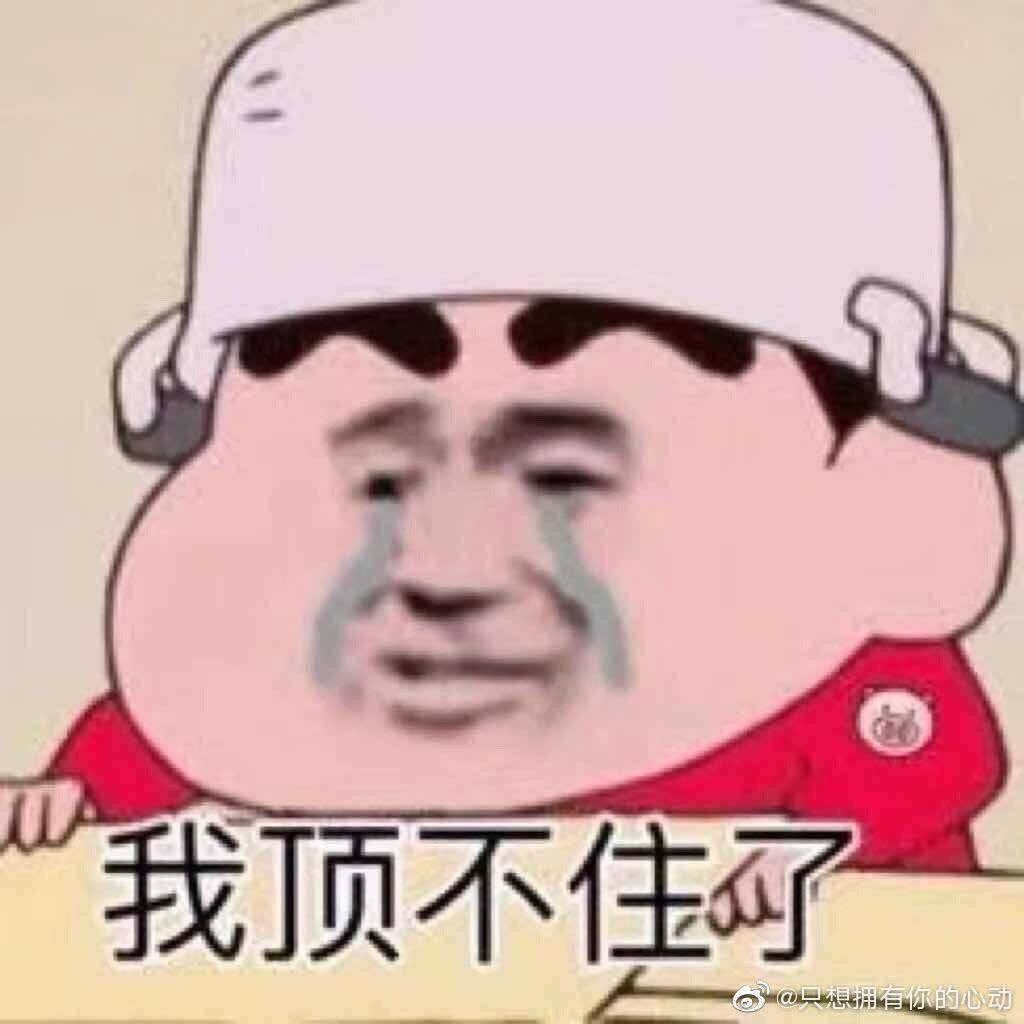 卑微小王