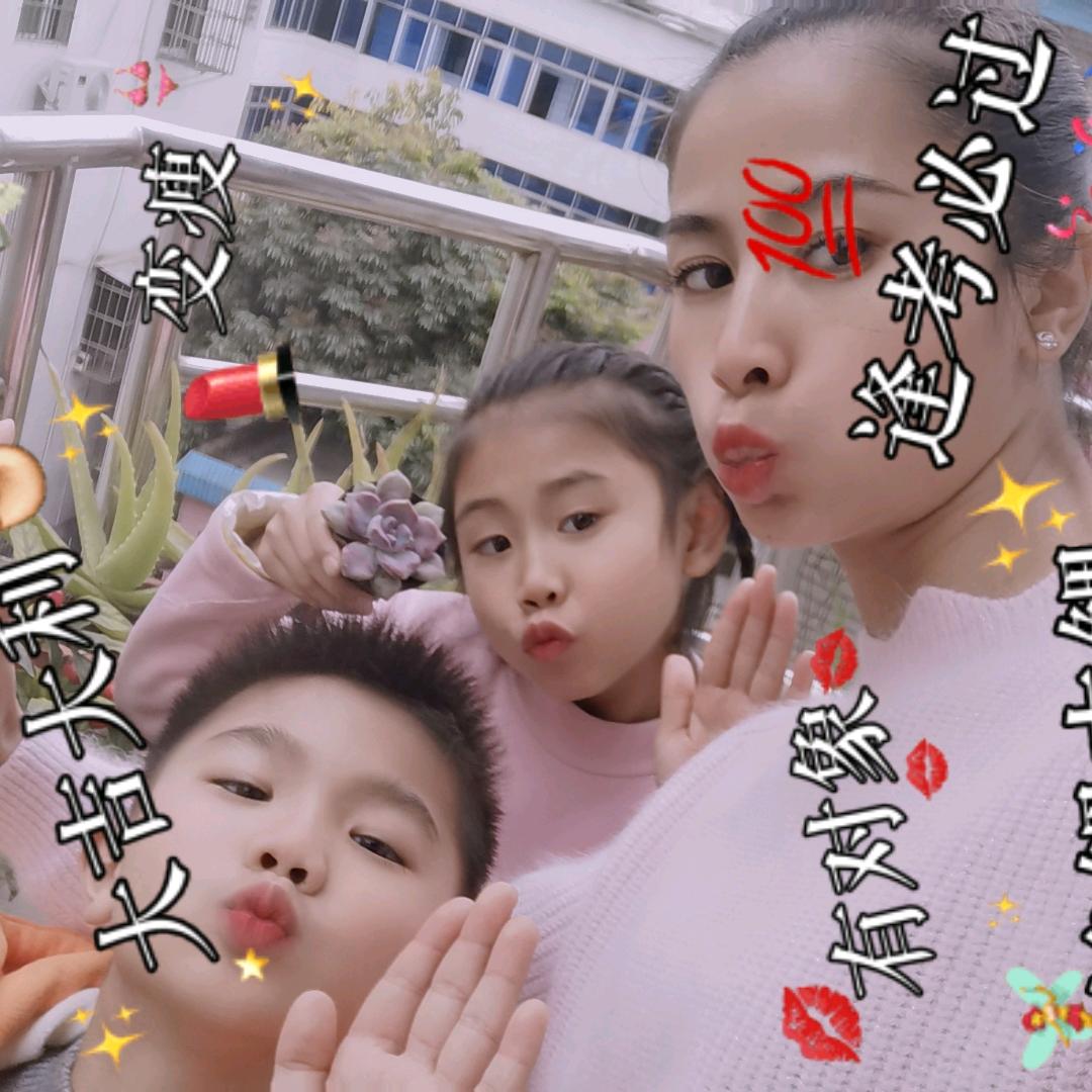 蝶泉果果