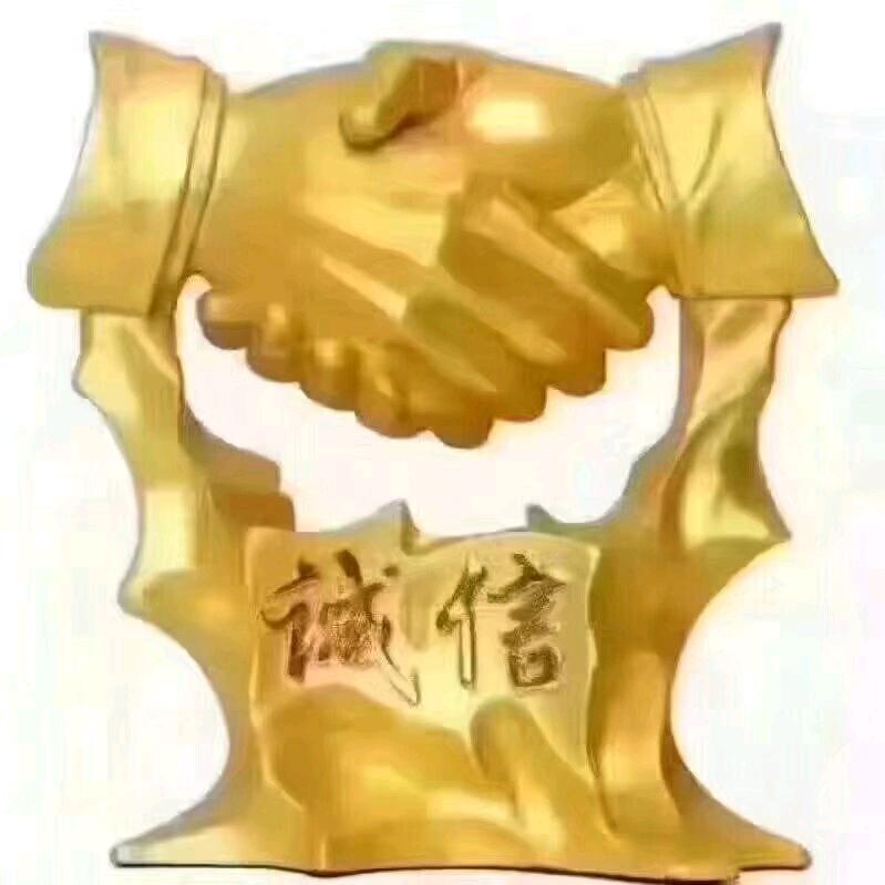 诚信