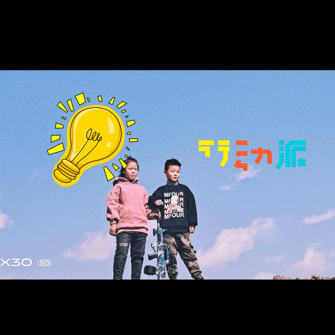 钞见