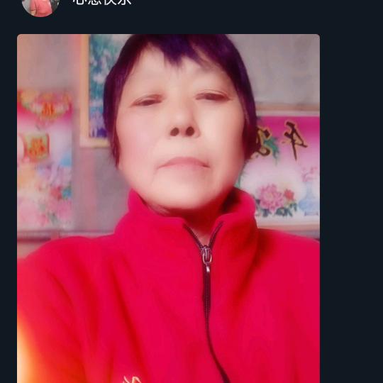 快乐一生
