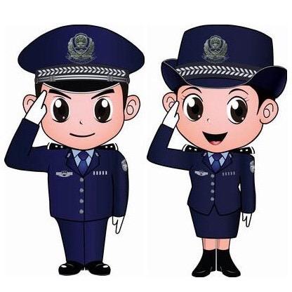 平顶山警方
