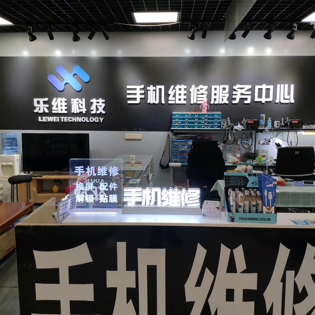 孙科峰