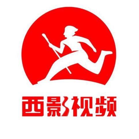 西影视频
