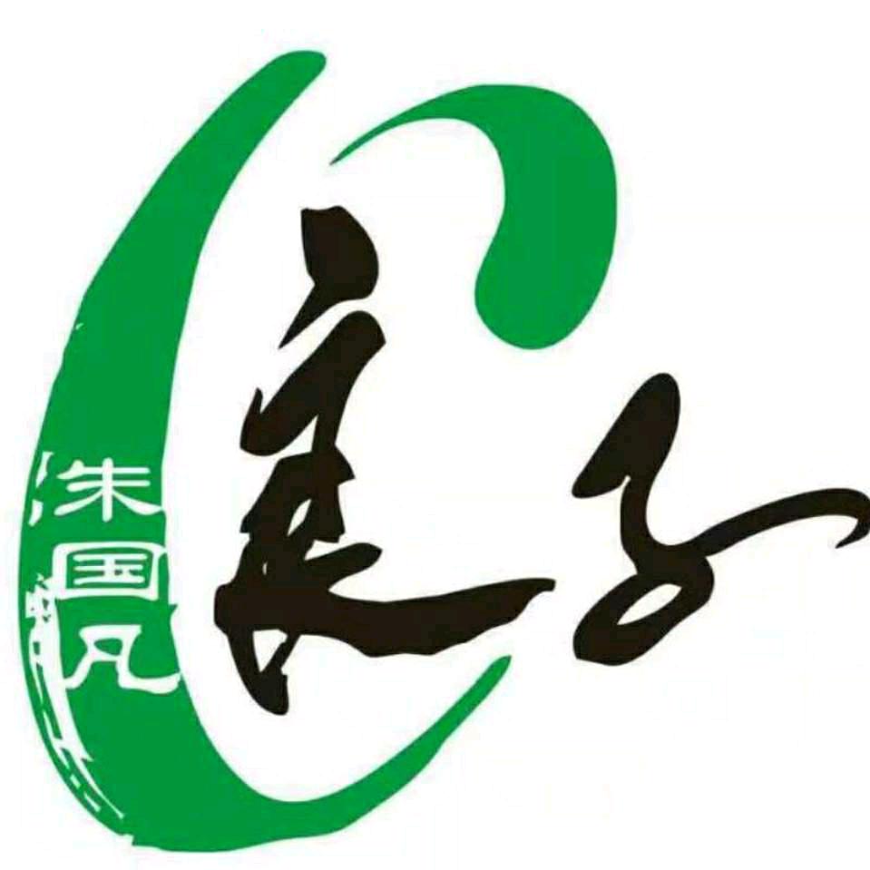 良子锦业时代店