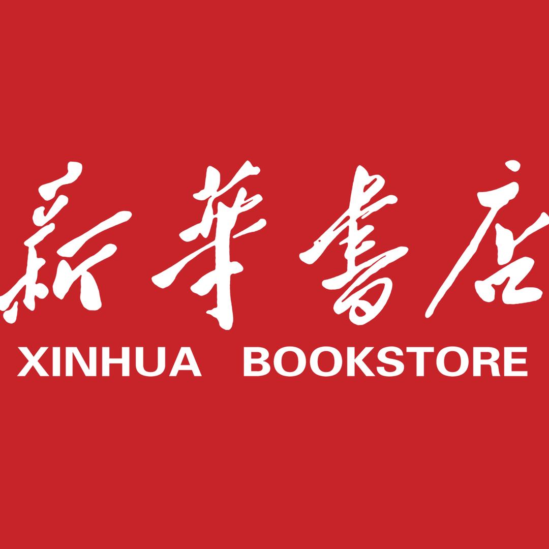 无锡图书中心