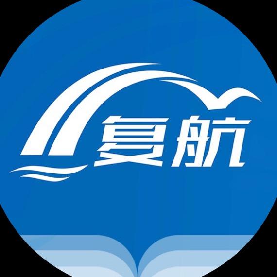 复航考岸专转本