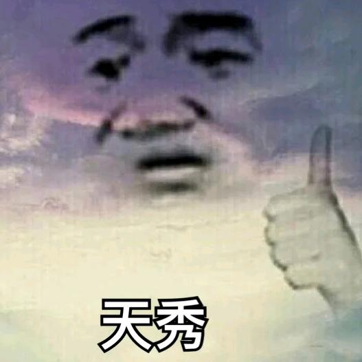 名哥