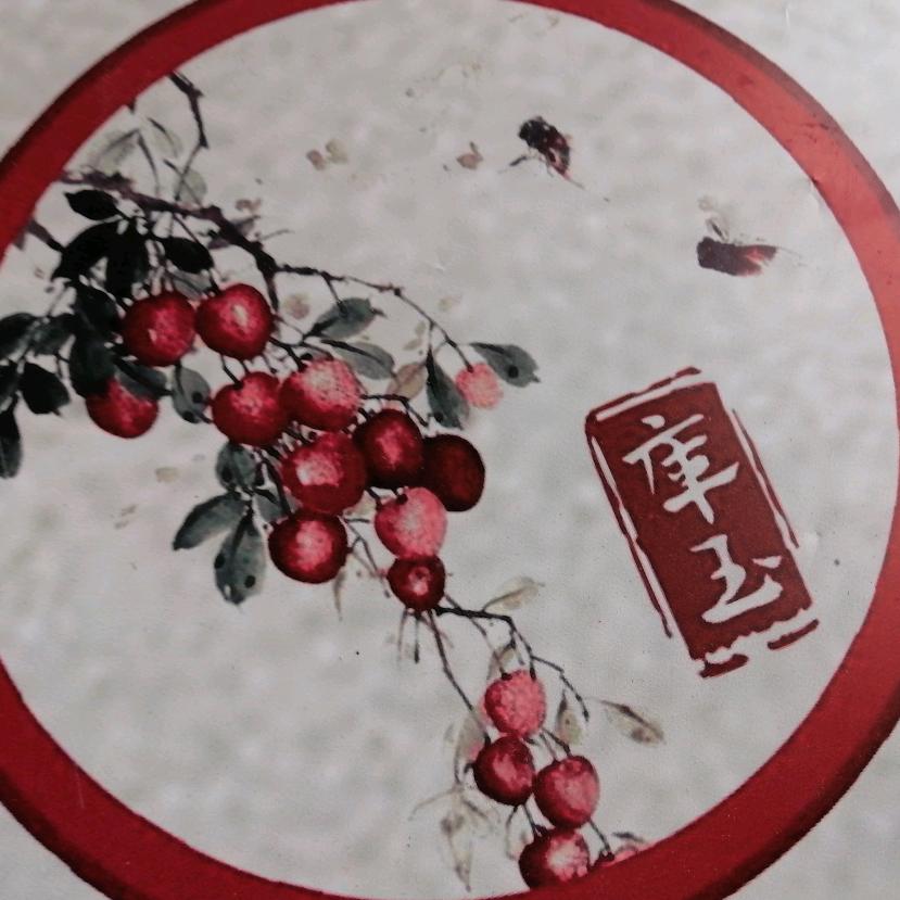 荔圆（wqb健康平安）