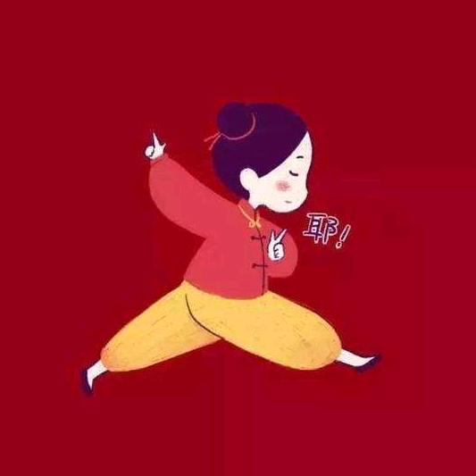 高兴！