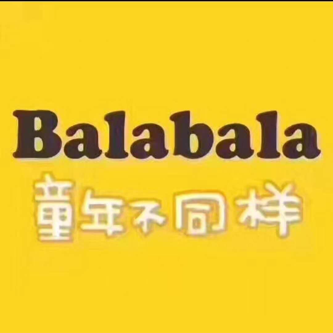 巴拉巴拉-丹阳吾悦店
