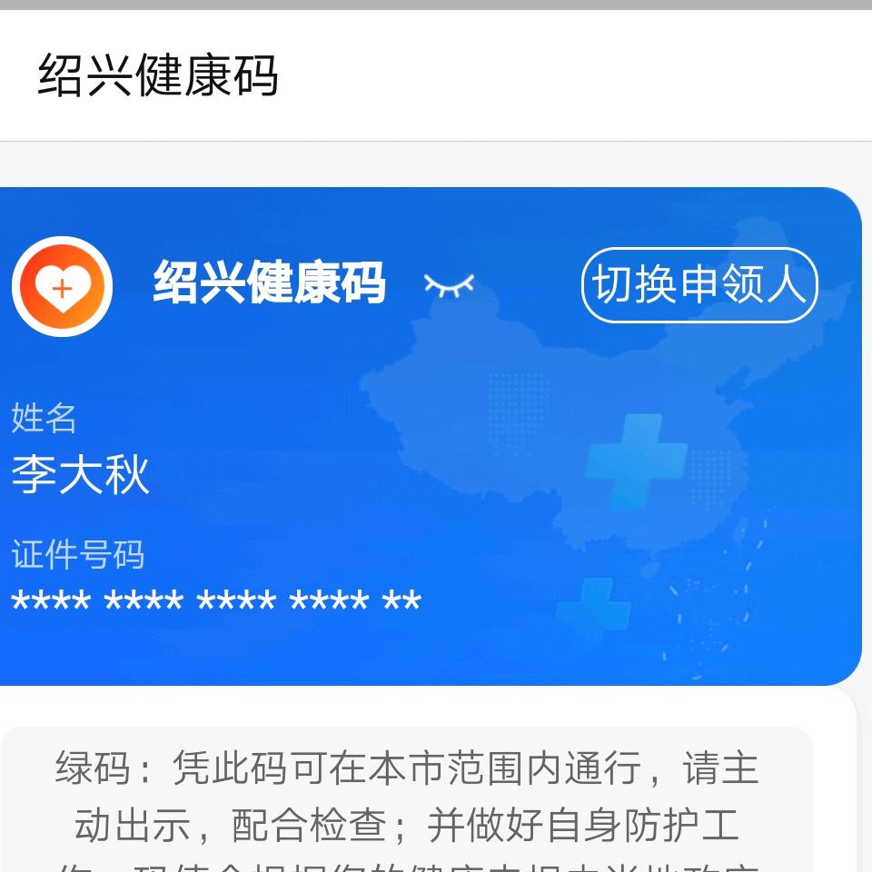 生活百味