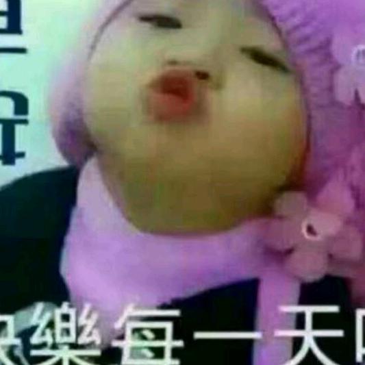 微笑🤗
