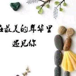 我把来生许给了你（重生记）