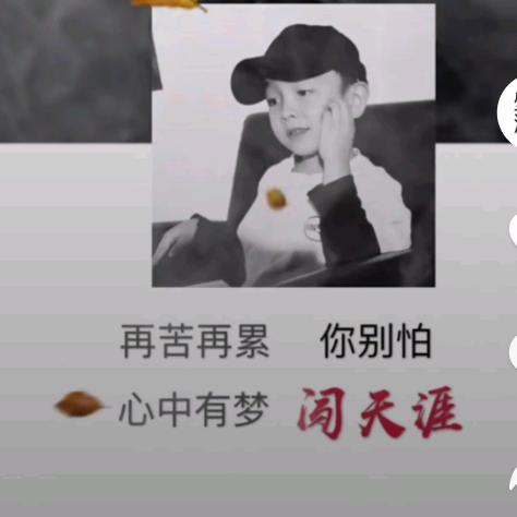 在路上