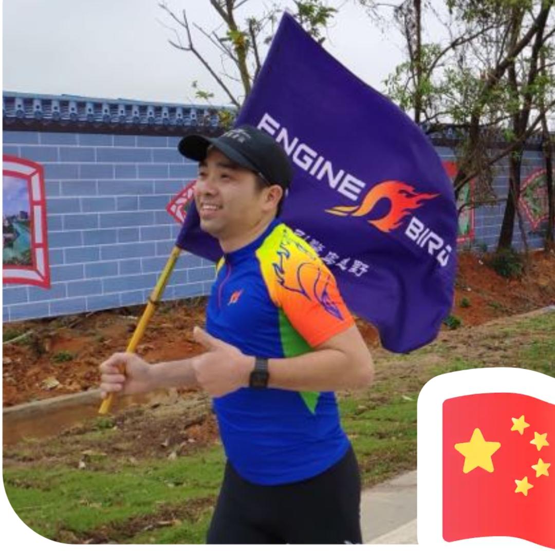 户外版师～老伍