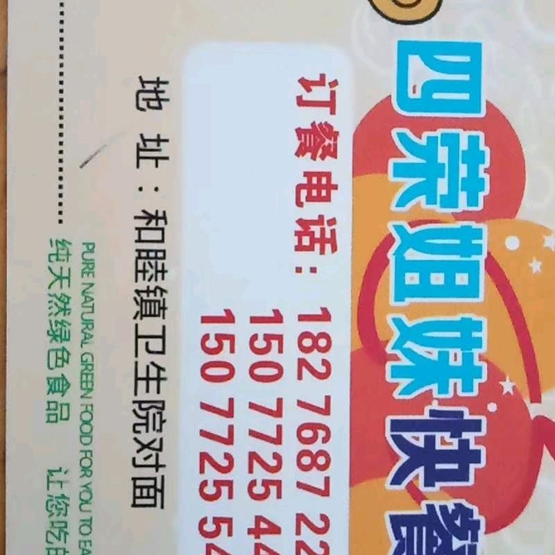 明天会更好💪