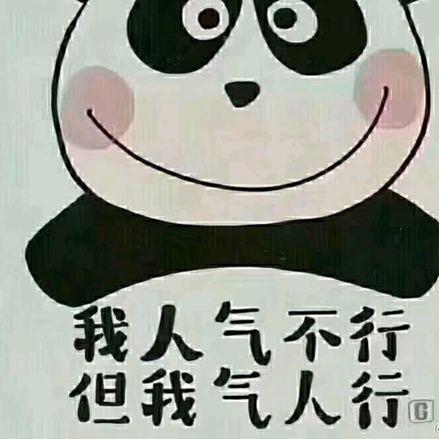 🐭那谁