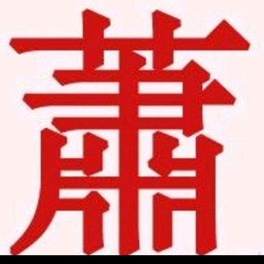 正在确定你的位置