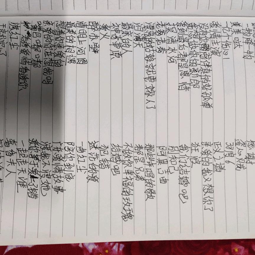 小宝