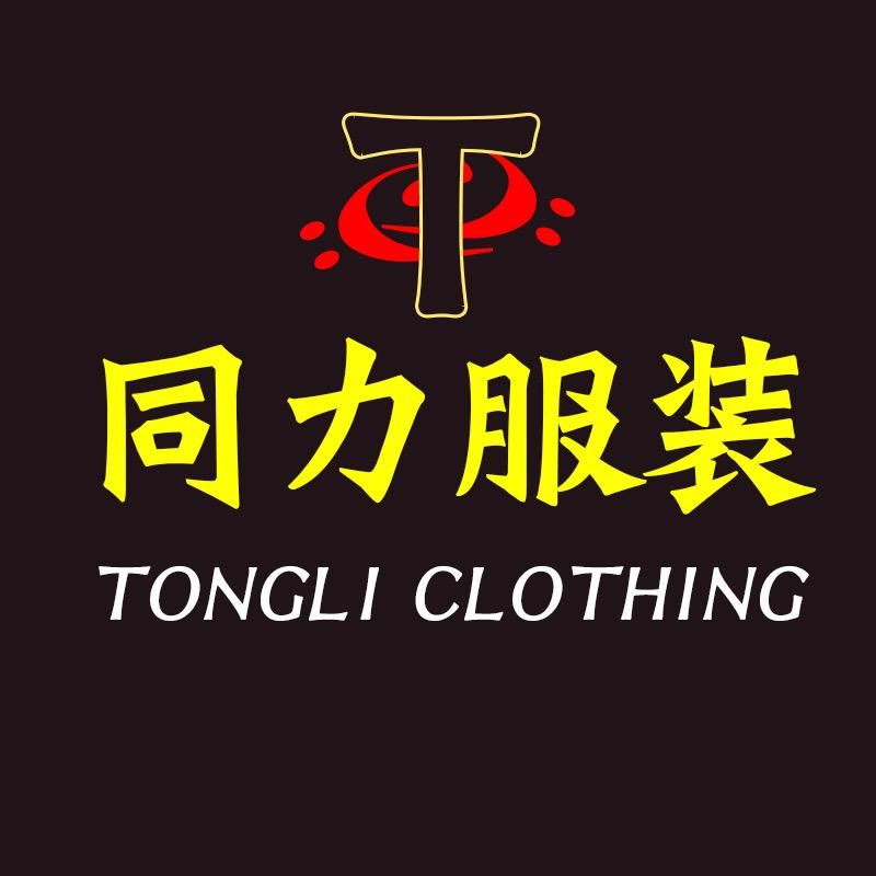 KOKOYARN同力专卖店