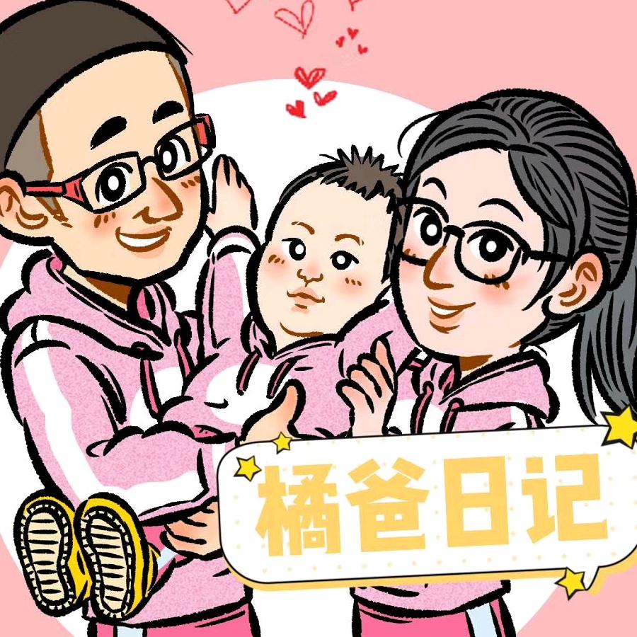 《电力橘爸》