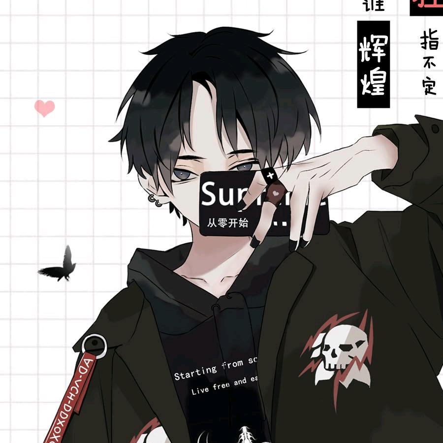 黎-