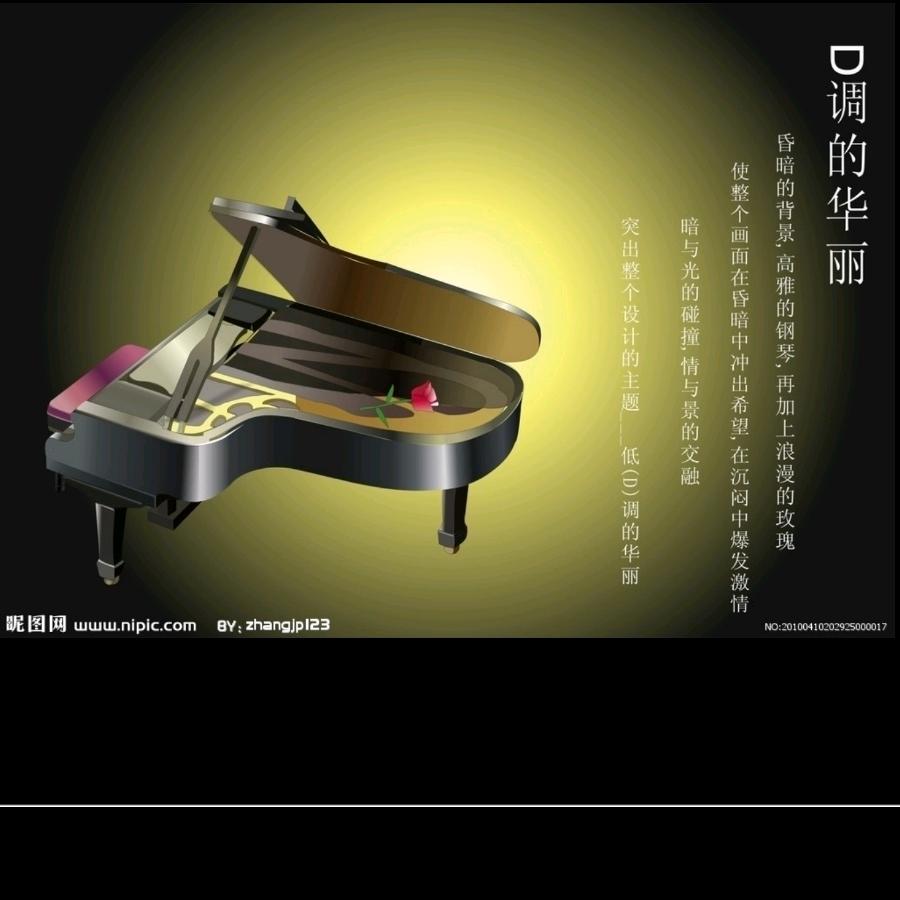 忐忑不定的、乐谱