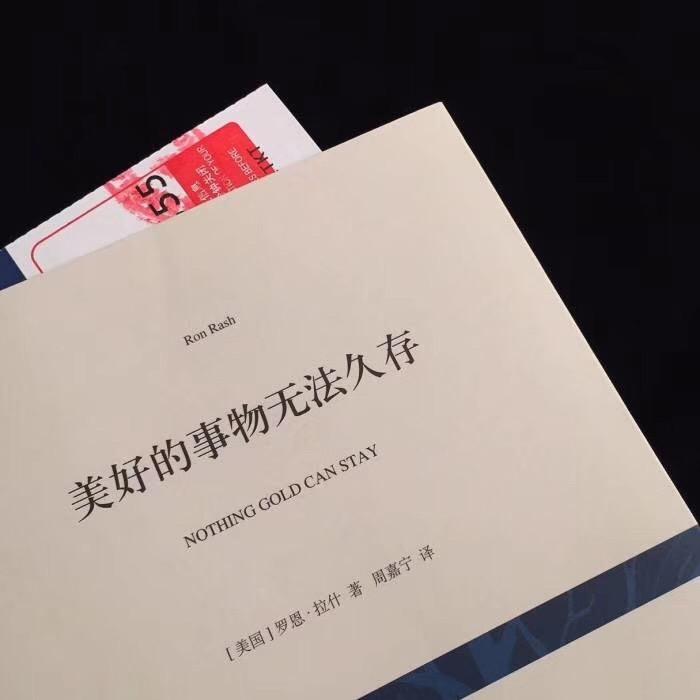 黐饬墀褫、